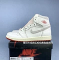 Aj1-white red