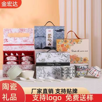 Dish Set, Home Creative Gift Box, Opening Event Gift, Wholesale Underglaze Color Tableware Set