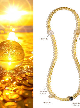 25年新款天然黄水晶多圈手串招财聚财黄水晶女式手串项链通用款