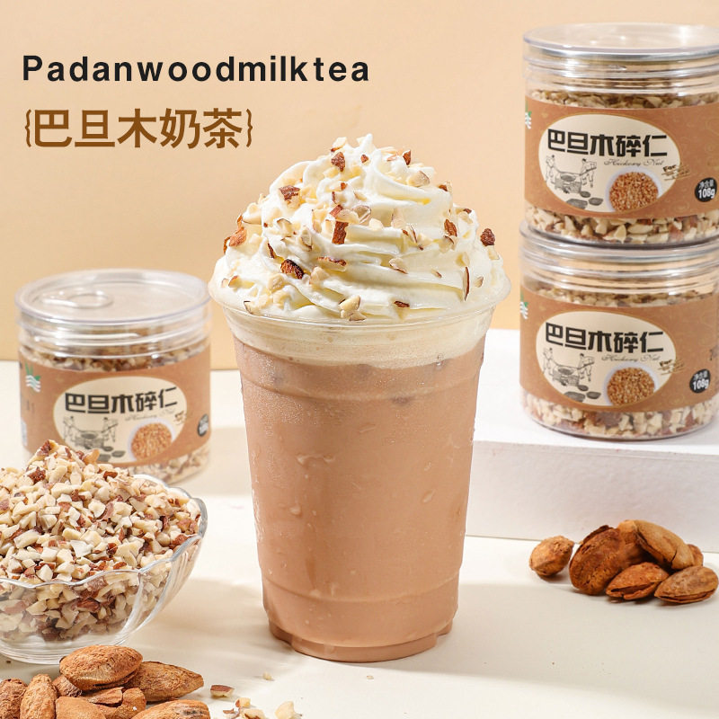 Almond broken 108g milk tea dessert shop special nut broken cake baking snow top small material partial peach kernel broken