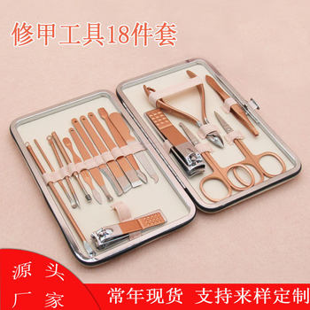 Nail Scissors Set 18-Piece Stainless Steel Accessories Nail Clippers Pedicure Knife Beauty Manicure Tools Can Be Printed with Logo