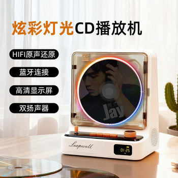 Baiyin Box Cd Player New Model Plays Audiophile-Grade Retro Music Album Record Player Portable Bluetooth Audio All-In-One Machine