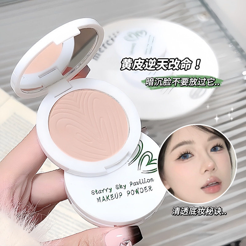 Myho Starry Sky Soft Focus Honey Powder Cake for Oily Skin, Oil Control, Makeup Touch-Up, Long-Lasting Makeup, Not Easy to Remove Powder, Powder Highlighter Powder Cake