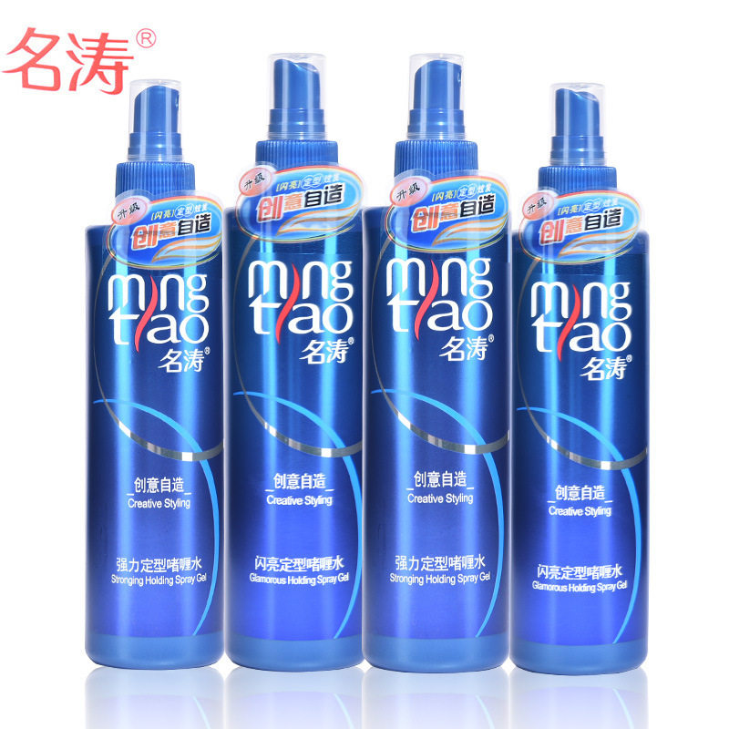 Mingtao Gel Water Men's Moisturizing Styling Women's Spray Hair Gel Fragrance 150ml Hair Wax Hair Gel Cream