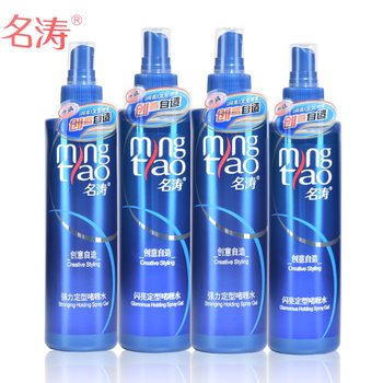 Mingtao Gel Water Men's Moisturizing Styling Women's Spray Hair Gel Fragrance 150ml Hair Wax Hair Gel Cream