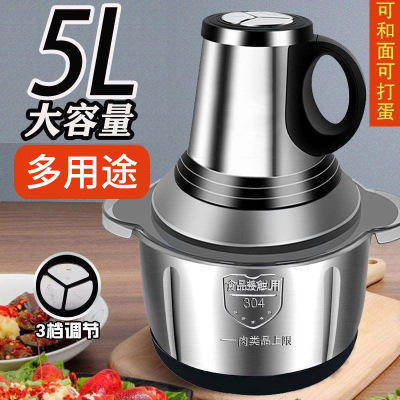 5绞肉机电动料理机中国大陆