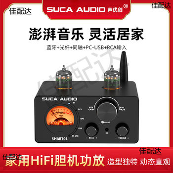 Voice Actor Chuangtan Pre-Amplifier Home High-Power Fever-Grade Bluetooth Hifi Tube Small Power Amplifier