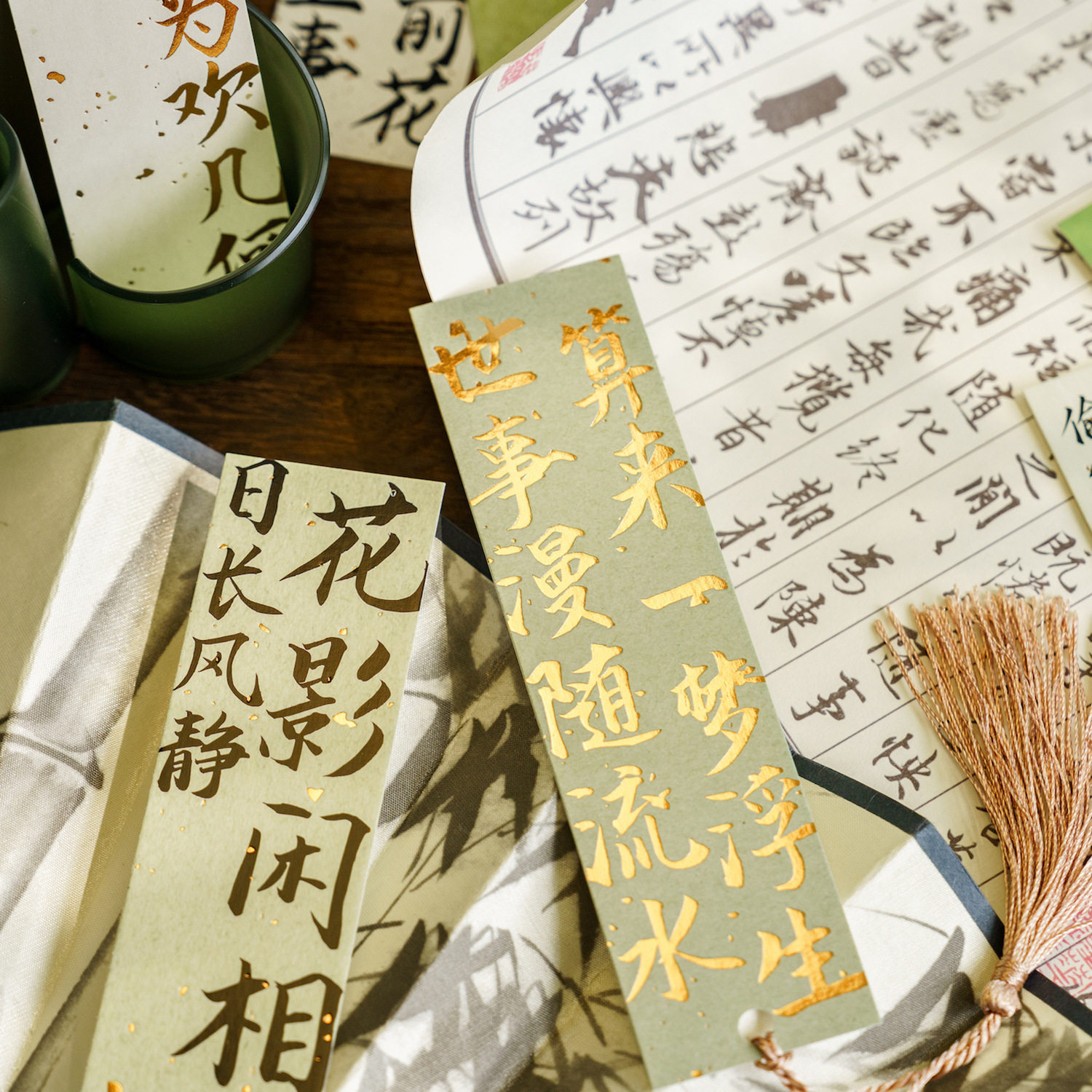 Pen and ink Danqing gilding paper bookmark classical Chinese style poetry calligraphy Journal gift reading tender page