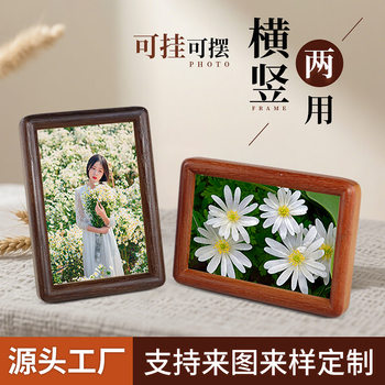 Oak Solid Wood Photo Frame Table Photo Wall Empty Frame Simple Modern Framed Wooden Desktop Wall Hanging Rounded Corner Picture Frame
