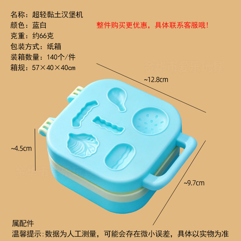工厂太空玩具沙模具橡皮泥模具超轻粘土模具刀具彩泥模具儿童玩具