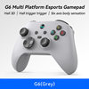 New G6 wireless game handle dual Hall vibration somatosensory burst Switch Android IOS/PC Bluetooth handle