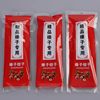 Dried Fruit Clips [Multifunctional] Hazelnut Pine Nut Pecan Opener Factory Price Direct Sales Free Shipping Tool