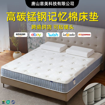 Kefute Gel Memory Foam Mattress Hotel and Guesthouse Antibacterial Anti-Mite Atour Mattress Slow Rebound Sponge Mattress