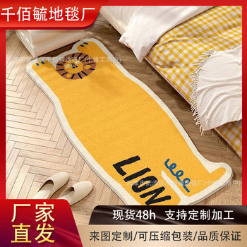 Cartoon Bedroom Bedside Blanket Cool Dirty-Resistant Easy-to-take-care Anti-slip Mat Household Long Strip Special-shaped Bay Window Mat Factory Straight Hair