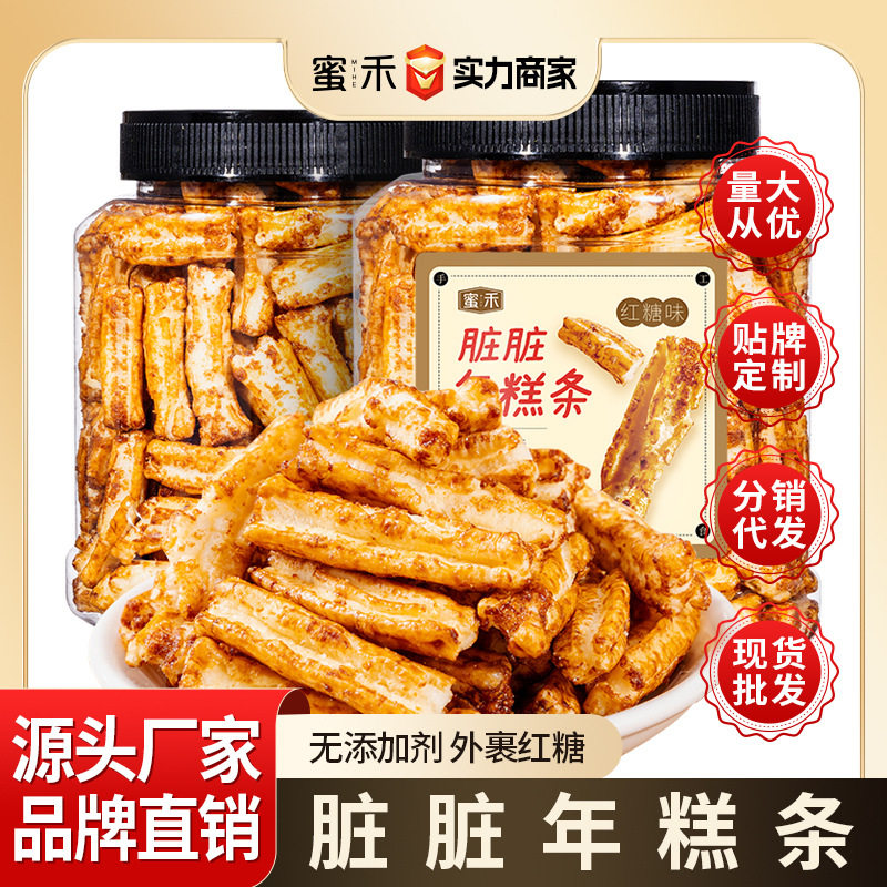 Dirty Rice Cake Strips with Brown Sugar Flavor, Popular Internet Sensation, Super Delicious Snacks, Casual Snacks, Food for Office Cravings