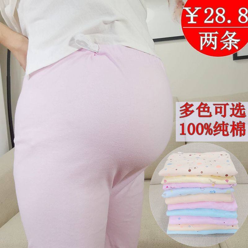 Maternity Autumn Pants Pregnancy Sleep Pants Autumn and Winter Inner and Outer Wear Leggings Late Pregnancy Warm Cotton Pants Spring and Autumn