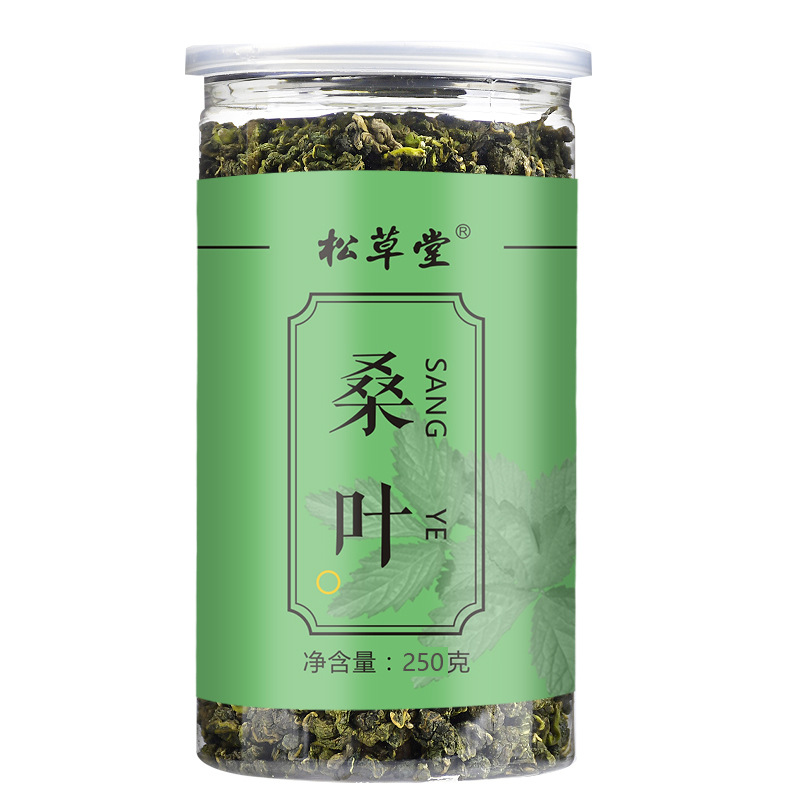 松草堂桑叶茶250g霜后桑叶茶桑叶茶花草茶官方旗舰店中药材桑叶干