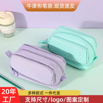 Cross-Border Wholesale Double-Layer Double-Window Pencil Case Ins Style Large-Capacity Pencil Case for High School Students Simple Primary School Student Stationery Box