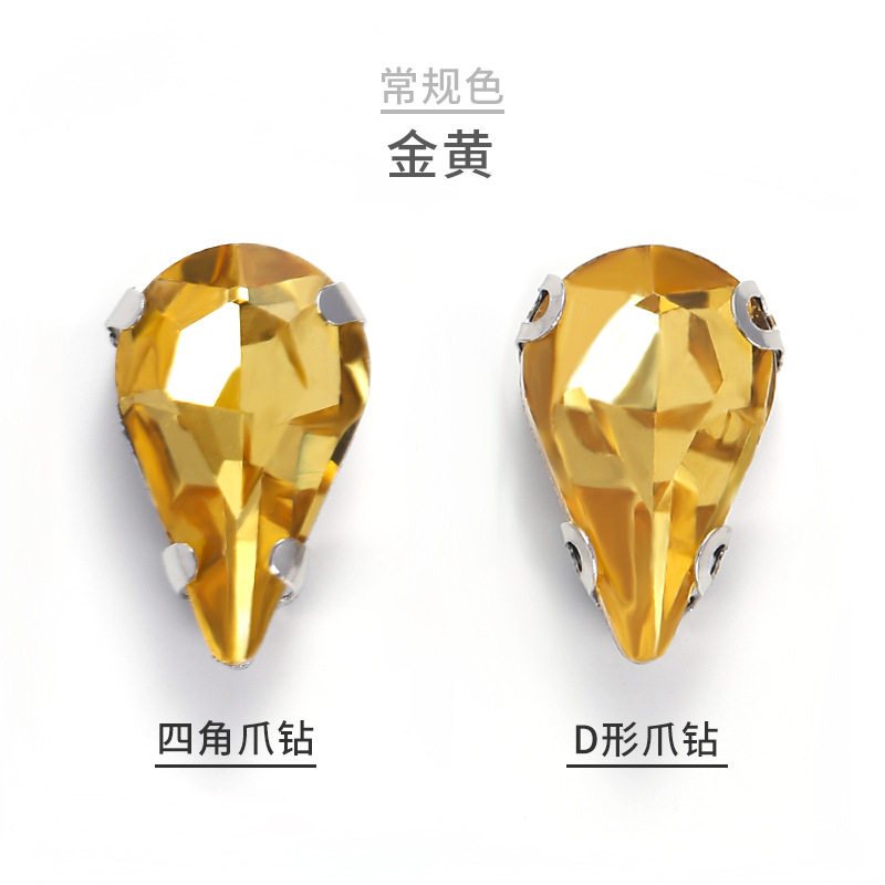 跨境亚马逊玻璃白K尖水滴爪钻 D形手缝钻DIY婚纱鞋饰配件批发