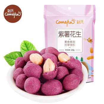 Kefan Purple Sweet Potato Peanuts 128g Bag Snack for Hunger Relief, Late Night Snack, Roasted Peanuts [X New]