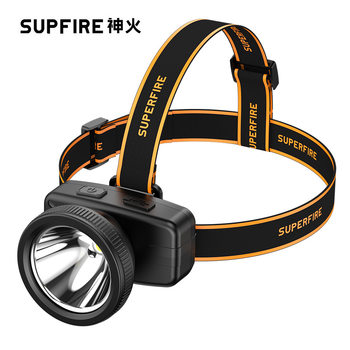 Shenhuo HL55 strong light charging super bright home outdoor super long endurance wave induction night fishing head-mounted headlight