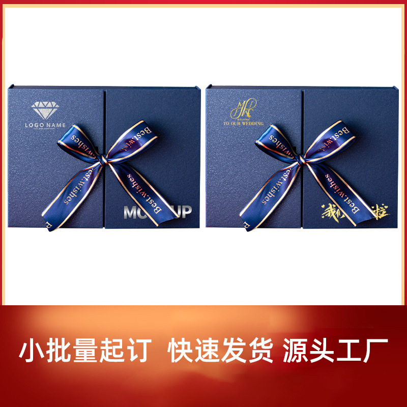 Spot gift box lipstick cosmetics perfume packaging box split gift box double door birthday gift box
