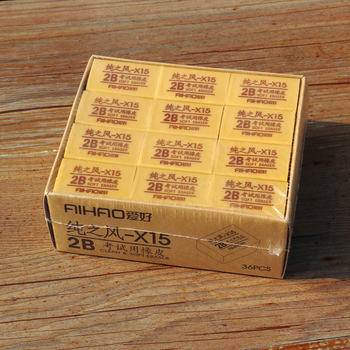 Hobby X15 Eraser 2B Student Exam Special Wipe Clean and Traceless Large Eraser No Debris Stationery