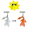 Color-changing roast duck pendant will change color when exposed to light and ultraviolet rays Car pendant Roast duck keychain Black technology creative toys