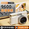 9600W Pixel 4K Flip-Up Student Ccd Digital Camera Travel Record Vlog Video Affordable Card Machine