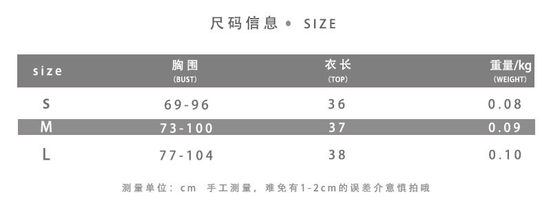 Summer Womens Fashion Sleeveless Round Neck Crop Top Stylish Hollow Checkered Design Casual Streetwear Wholesale