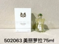 Beautiful lola 75ml