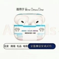 [Official Air5 Top Spec] Single Mic Standard Noise Cancellation ★ HD Audio ★