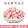 Baisha peanut big bag pink raw peanut dried peanut kernel bulk without shell Henan Zhengyang specialty