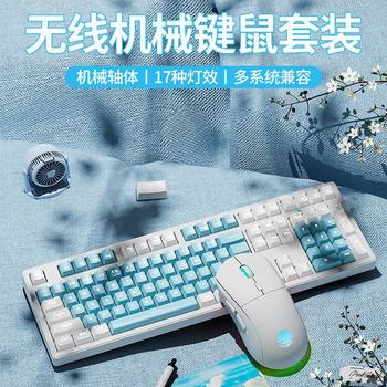 Forerunner MT87 Wireless Bluetooth Three-Mode Mechanical Keyboard E-Sports Game Office Keyboard Wired 87 Key Universal