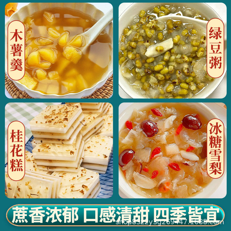 Liubing ice candy 2.50kg red candy commercial Guangxi sugar cane brown sugar pure yellow sugar edible yellow sugar wholesale