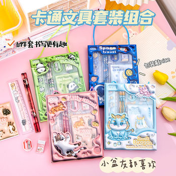 Six-Piece New Year's Gift Set for Primary School Students, Student Reward Stationery Set, Cartoon Three-Dimensional Gift, New Year's Souvenir