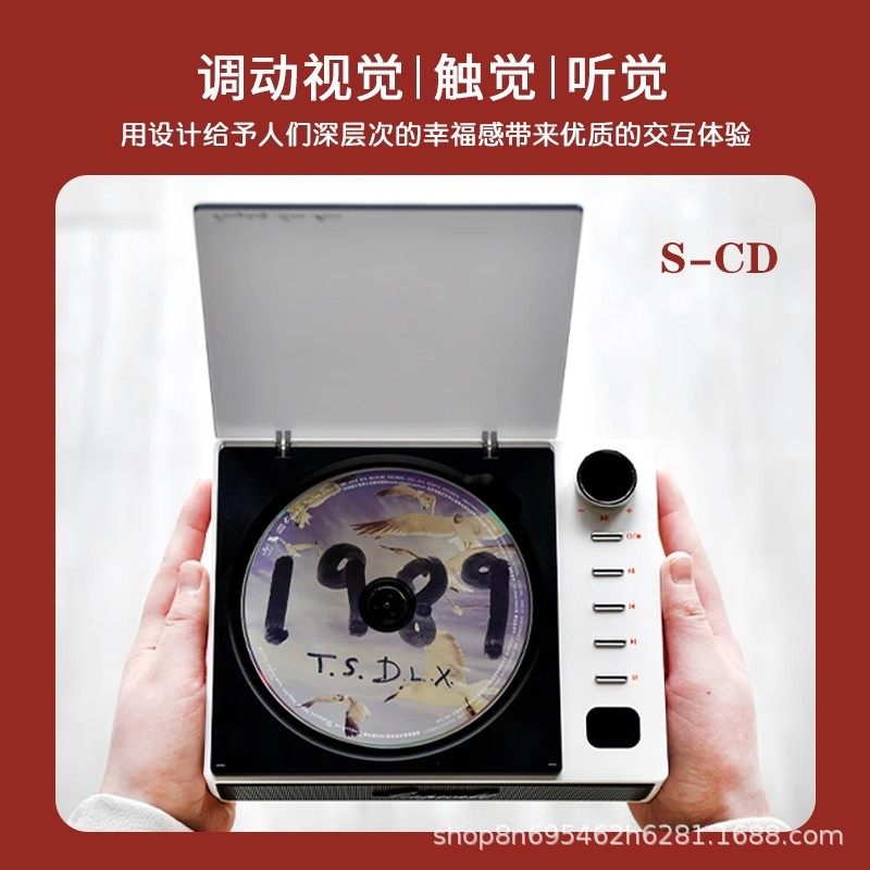 L201Cd New Student Star-Chasing Cd Player Album Bluetooth Transmitter Audio Disc Player Factory Direct Supply