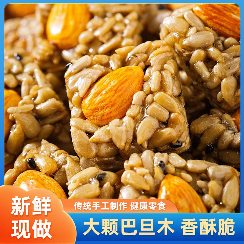 Almond melon seed crisp 70 packs/500g nut crisp crispy Internet celebrity casual children's snacks one-piece delivery