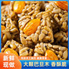 Almond melon seed crisp 70 packs/500g nut crisp crispy Internet celebrity casual children's snacks one-piece delivery
