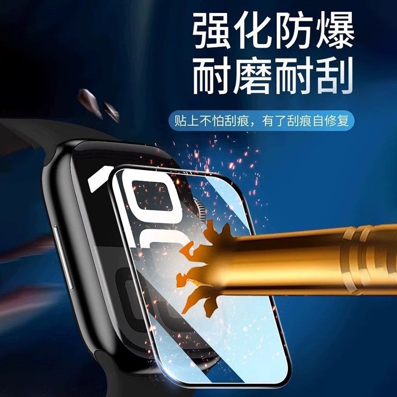Suitable for Apple Watch Series11 Watch Tempered Film 46mm Hd 42 Composite Watch Protection