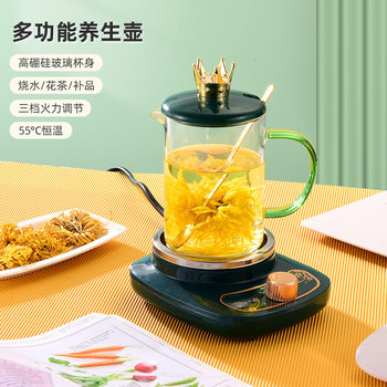 Health pot multi-functional office split tea steaming tea high boron glass kettle thermostatic gifts