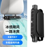 2026 новый автомобильный вентилятор охлаждения usb зарядка 12 В небольшой вентилятор кондиционирования воздуха автомобиль с мощным электрическим вентилятором без звука заднего ряда