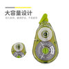 Morning Light Silent Correction Tape Wholesale Act75701 Portable Mini Correction Tape 20m Wide 5mm Strong Coverage