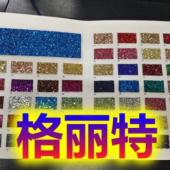 Gretel leather fabric glossy face Gretel leather size hexagonal Gretel sequins five-pointed star, waterproof