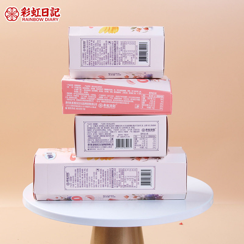 Rainbow Diary peach crisp potato chips children love to eat snacks wedding candy gift matching gift box wedding gift return gift