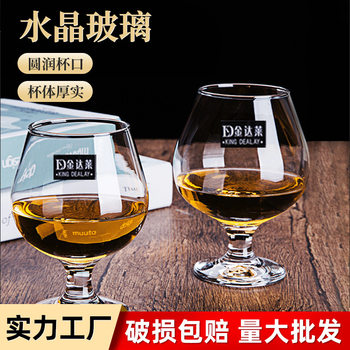 Jindalai Wine Set Red Wine Glass Champagne Glass Liquor Glass Set Brandy Glass Tall Glass Whiskey Processing