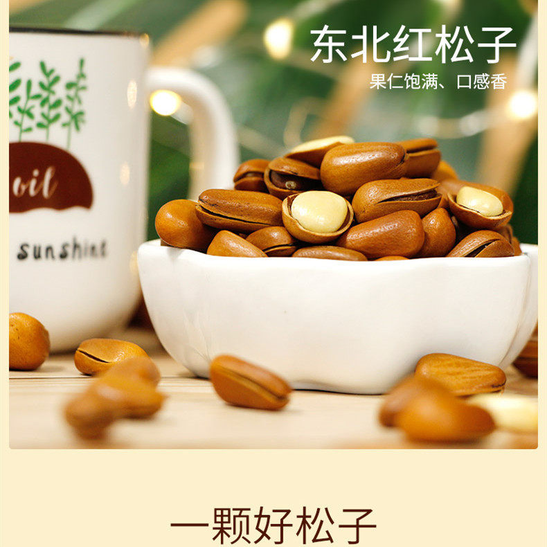 [Three Squirrels_Hand-Peeled Open Pine Nuts 160g] Snack Food Dried Fruit Snacks Nuts and Dried Fruits