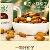 [Three Squirrels_Hand-Peeled Open Pine Nuts 160g] Snack Food Dried Fruit Snacks Nuts and Dried Fruits