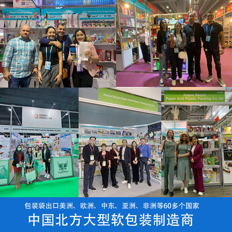 Self-supporting bottom melon seeds packaging bag plastic food white melon seeds bag nuts roasted 500g sunflower seeds sealed bag