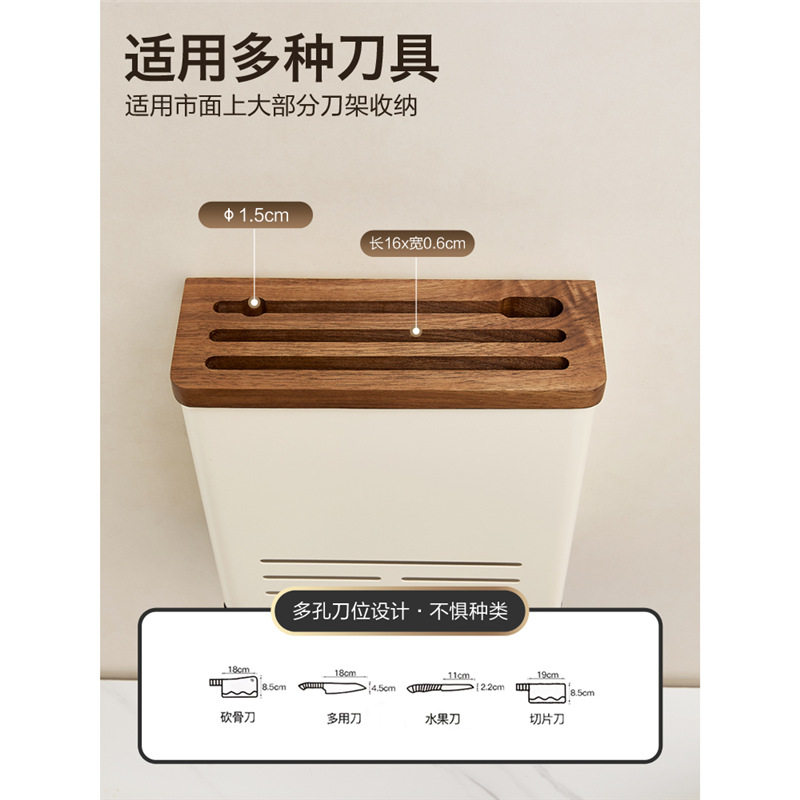 Milky White Walnut Knife Holder Storage Rack Kitchen Wall-Mounted Knife Holder Chopstick Barrel Integrated Multi-Functional Knife Storage Rack